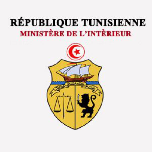 General Directorate of Administrative and Financial Affairs of the Ministry of the Interior and Local Development -Tunisia